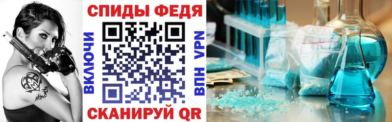 АМФЕТАМИН 97%  купить наркотики сайты  OMG онион  Наволоки 