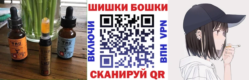 Еда ТГК конопля  Наволоки 