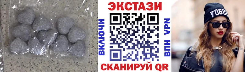 Экстази таблы  Наволоки 