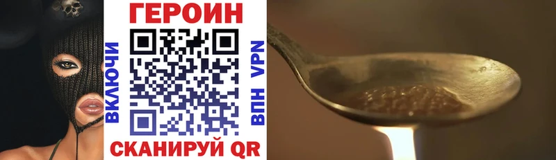 хочу наркоту Наволоки ГЕРОИН гречка
