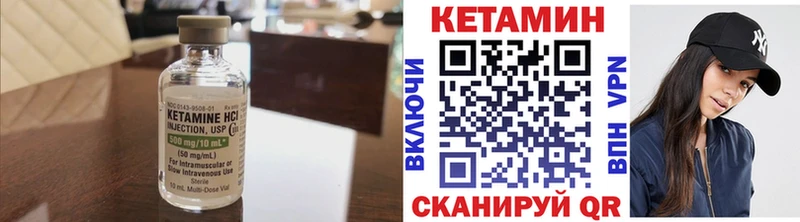 blacksprut tor  Наволоки  КЕТАМИН ketamine 
