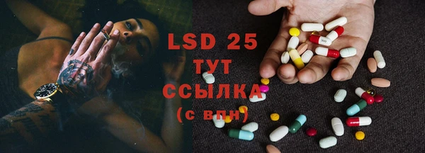 стафф Бугульма