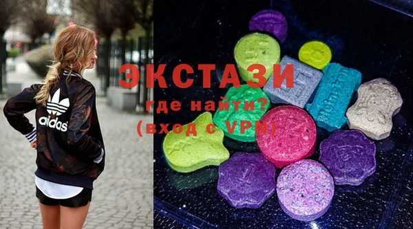 стафф Бугульма