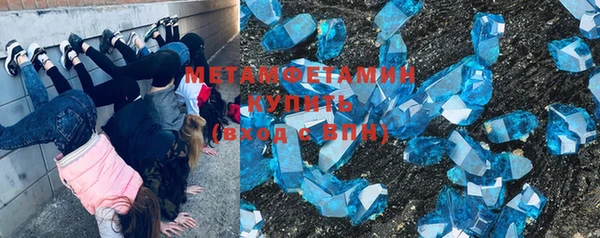 хмурый Бронницы