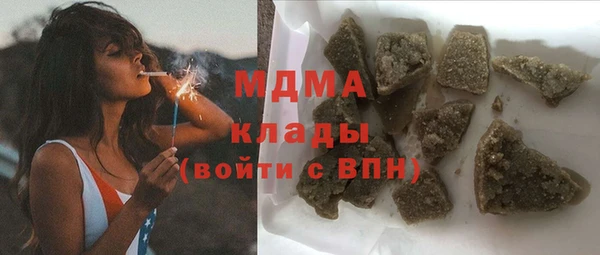 стафф Бугульма