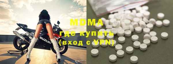 стафф Бугульма