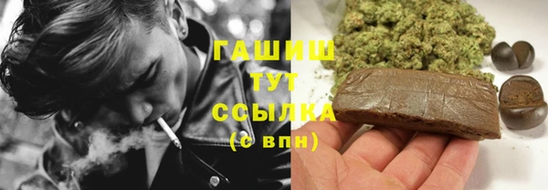 стафф Бугульма