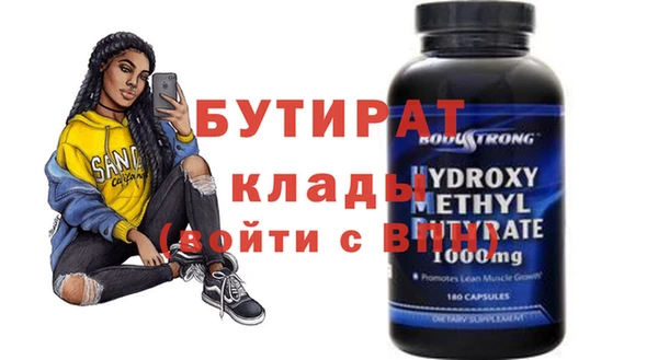 хмурый Бронницы