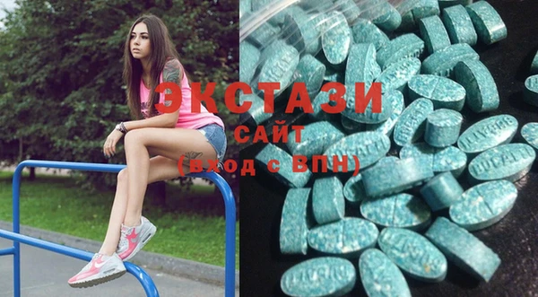 стафф Бугульма