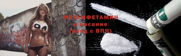 гидропоника Бородино