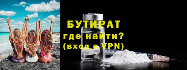 гидропоника Бородино
