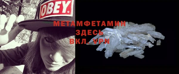 стафф Бугульма
