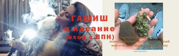 хмурый Бронницы
