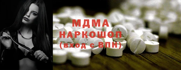 хмурый Бронницы