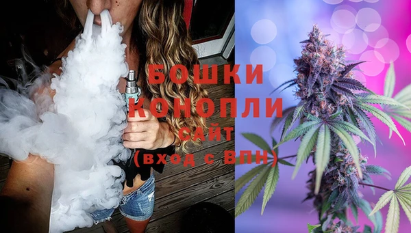 стафф Бугульма