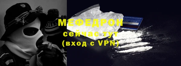 хмурый Бронницы