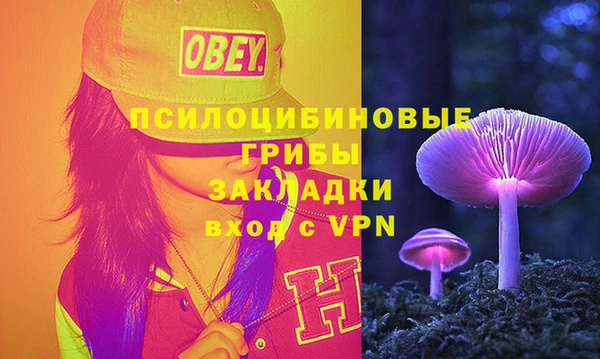 стафф Бугульма