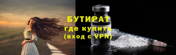 стафф Бугульма