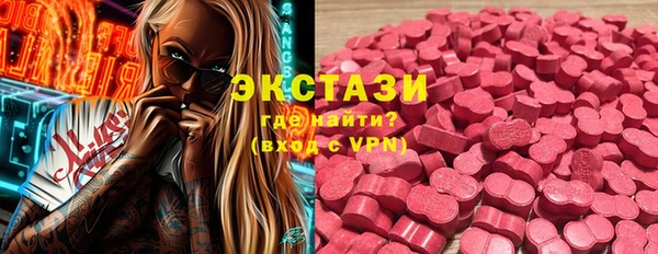 стафф Бугульма