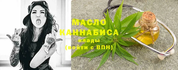 хмурый Бронницы
