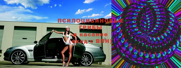 стафф Бугульма