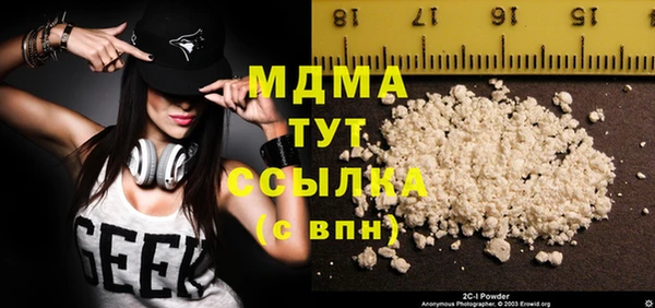 стафф Бугульма
