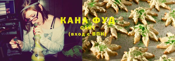 хмурый Бронницы
