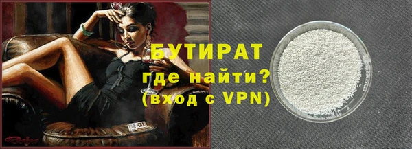 хмурый Бронницы