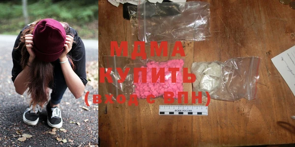 хмурый Бронницы