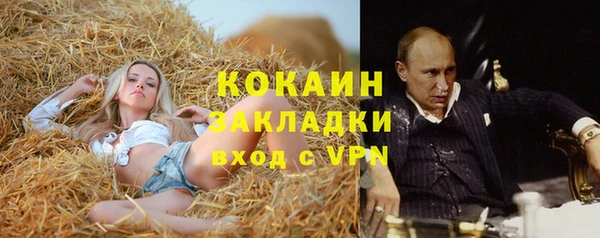 стафф Бугульма