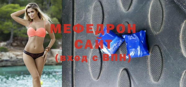 хмурый Бронницы