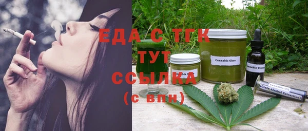 гидропоника Бородино
