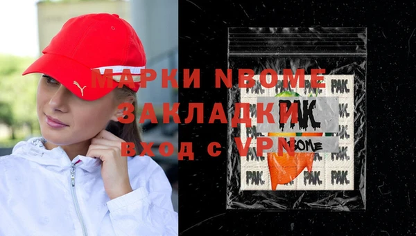 хмурый Бронницы