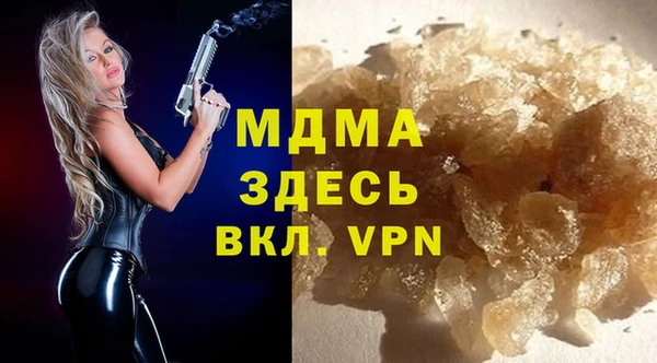 стафф Бугульма