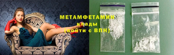 стафф Бугульма