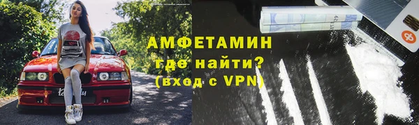 стафф Бугульма