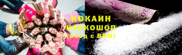 стафф Бугульма