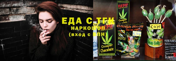стафф Бугульма