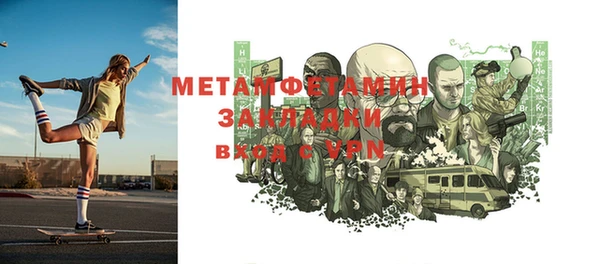 гидропоника Бородино