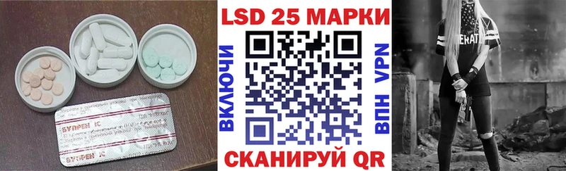 как найти   Наволоки  LSD-25 экстази ecstasy 