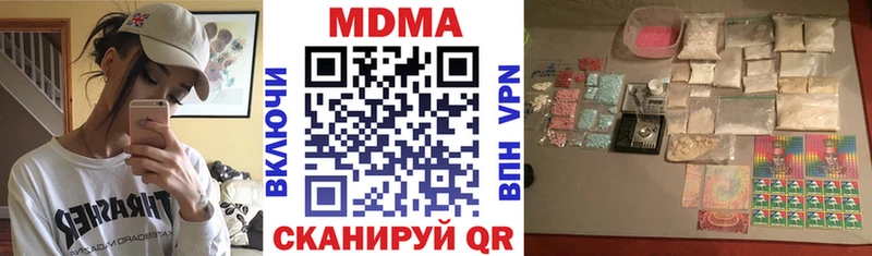 MDMA VHQ  Наволоки 