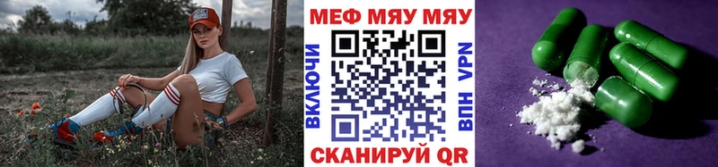 цена   Наволоки  МЯУ-МЯУ 4 MMC 