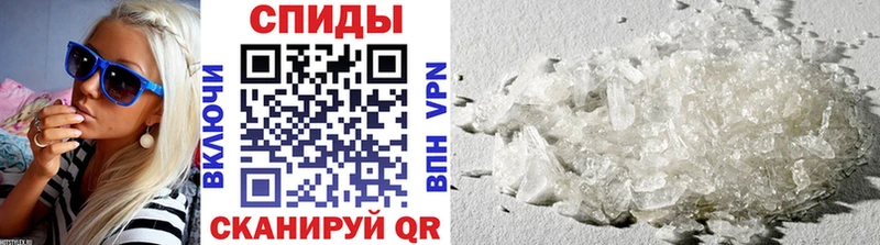 Первитин витя мега Наволоки