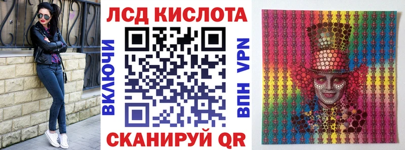 сайты даркнета официальный сайт  купить закладку  mega зеркало  Наволоки  Наркотические марки 1,8мг 