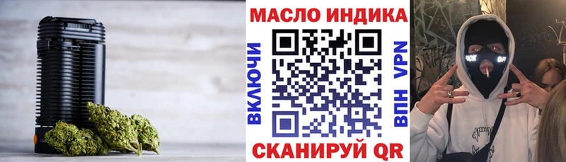 где найти наркотики  Наволоки  Дистиллят ТГК жижа 